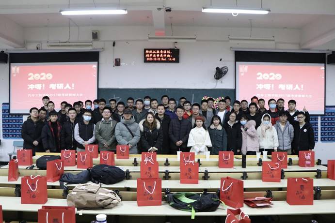 成人影视片
召开2021届考研誓师大会01