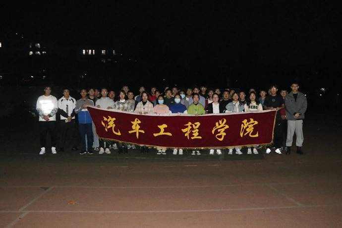 成人影视片
开展益起夜跑·青春正好主题健身活动2